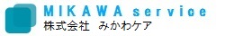 介護タクシー